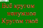 Прислано думером Боец А тебя за шо?