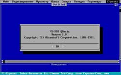 MS Qbasic ver. 1.0