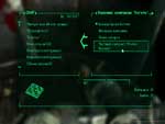 Fallout 3