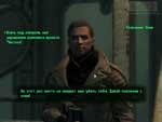 Fallout 3