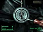 Fallout 3