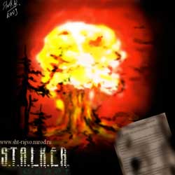 S.T.A.L.K.E.R. - Шепот